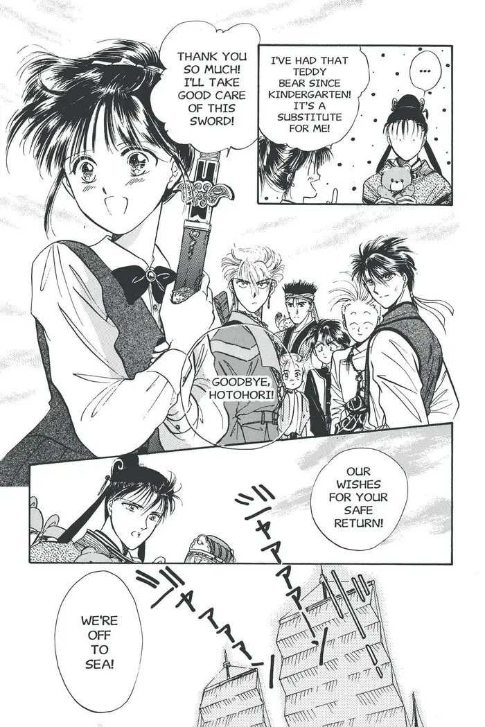 Fushigi Yuugi Chapter 40 image 33_optimized